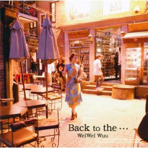[国内盤CD][新品]ウェイウェイ・ウー / バック・トゥ・ザ…