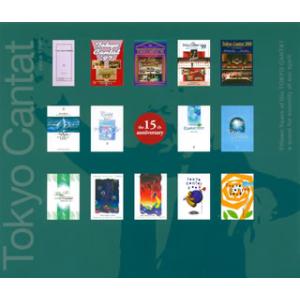 [国内盤CD][新品]Tokyo Cantat1...の商品画像