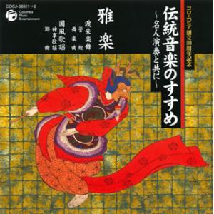 EPレコード 野口五郎 / 甘い生活 : レコード買取・販売 COCOBEAT