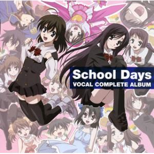 [国内盤CD][新品]「School Days」...の商品画像