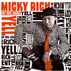 [国内盤CD][新品]ミッキー リッチ / エール
