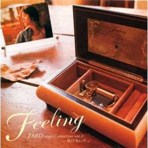 [国内盤CD][新品]Feeling ZARD オルゴール・コレクション vol.2〜負けないで〜