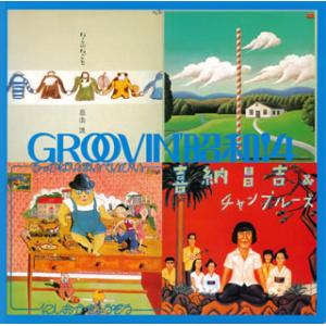 国内盤CD][新品]続・青春歌年鑑'71 PLUS : CD・DVD グッド