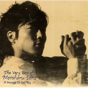 [国内盤CD][新品]佐野元春 / ベリー・ベスト・オブ・佐野元春「ソウルボーイへの伝言」