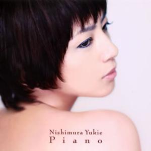 [国内盤CD][新品]西村由紀江 / ピアノ