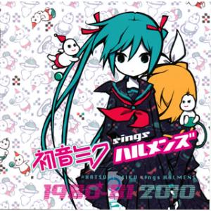 [国内盤CD][新品]初音ミク / 初音ミク sings ハルメンズ