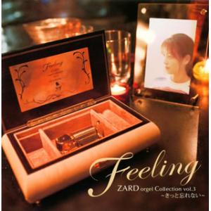 [国内盤CD][新品]Feeling ZARD オルゴール・コレクション vol.3〜きっと忘れない〜