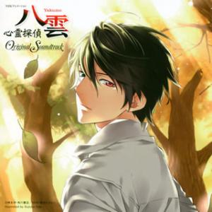 [国内盤CD][新品]NHKアニメーション「心霊探偵八雲」オリジナルサウンドトラック / R・O・N