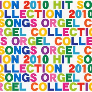 [国内盤CD][新品]2010 ヒット・ソングス・オルゴール・コレクション