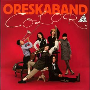 [国内盤CD][新品]オレスカバンド / COLOR