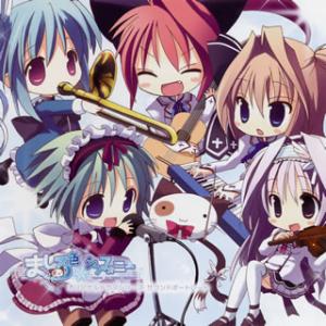 [国内盤CD][新品]「ましろ色シンフォニー」オリジナルドラマシリーズ サウンドポートレート