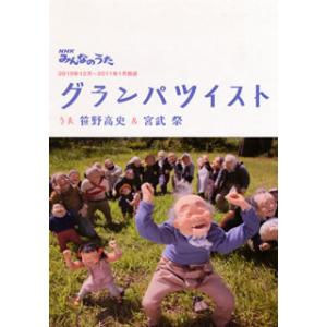 [国内盤CD][新品]笹野高史&宮武祭 ...の商品画像