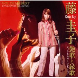 ソニーミュージック（Sony Music） 【特典あり】新品 藤圭子 艶・怨
