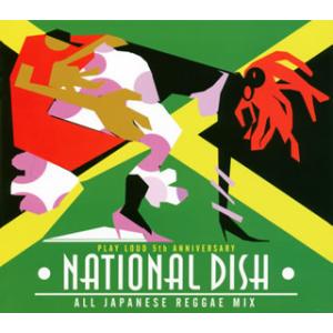 [国内盤CD][新品]NATIONAL DISH〜PLAY LOUD 5th ANNIVERSARY