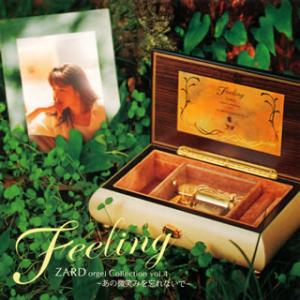 [国内盤CD][新品]Feeling ZARD オルゴール・コレクション vol.4〜あの微笑みを忘れないで〜