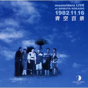 [国内盤CD]ムーンライダーズ / moonriders LIVE at SHIBUYA KOKAI...