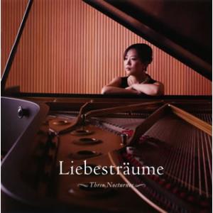 [国内盤CD][新品]Liebestraume〜3つのノクターン 大羽洋子(P)