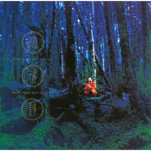 [国内盤CD][新品]宗次郎 / 光の国・木かげの花