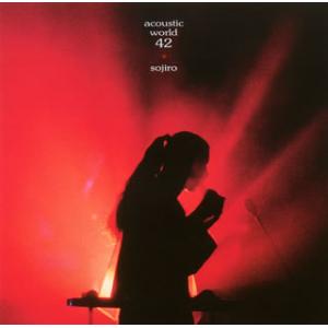 [国内盤CD][新品]宗次郎 / アコースティック・ワールド42