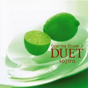 [国内盤CD][新品]宗次郎 / オカリナ・エチュード3〜デュエット〜