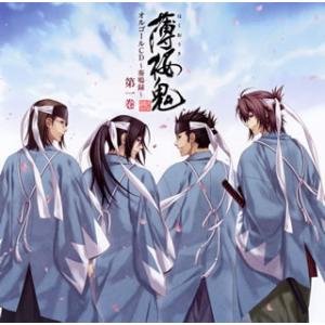 [国内盤CD]「薄桜鬼」オルゴールCD〜奏鳴録〜 第一巻