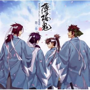 [国内盤CD]「薄桜鬼」オルゴールCD〜奏鳴録〜 第二巻