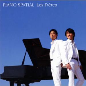 [国内盤CD][新品]レ・フレール / ピアノ・スパシアル