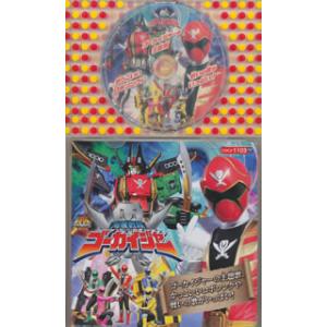 [国内盤CD][新品]コロちゃんパック スーパー戦隊シリーズ「海賊戦隊ゴーカイジャー」