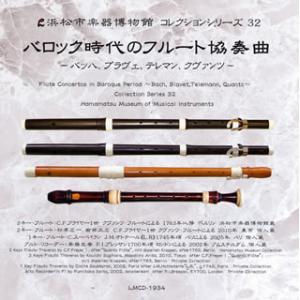 ワーナーミュージック 小澤征爾 SEIJI OZAWA チャイコフスキー：交響曲