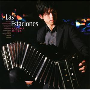 [国内盤CD][新品]三浦一馬 / ブエノスアイレスの四季