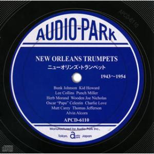 [国内盤CD]ニューオリンズ・トランペット 1943〜1954