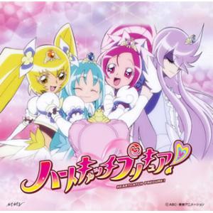 [国内盤CD][新品]「ハートキャッチプリキュア!」オープニング&エンディングテーマ [CD+DVD][2枚組]