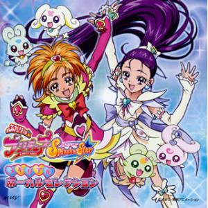 [国内盤CD][新品]「ふたりはプリキュア Splash☆Star」メモリアル ボーカルセレクション