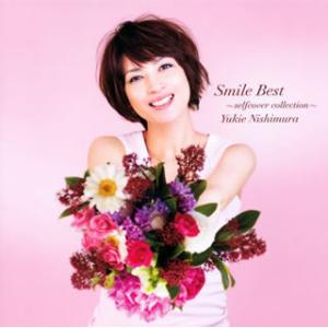 [国内盤CD][新品]西村由紀江 / スマイルベスト〜セルフカバーコレクション[2枚組]