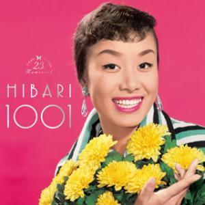 [国内盤CD][新品]美空ひばり / ひばり千夜...の商品画像