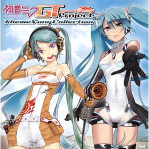 [国内盤CD][新品]初音ミク GT project Theme Song Collection