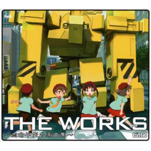 [国内盤CD]THE WORKS〜志倉千代丸楽曲集〜6.0