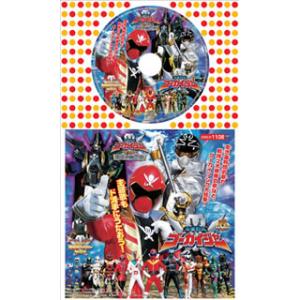 [国内盤CD][新品]コロちゃんパック スーパー戦隊シリーズ「海賊戦隊ゴーカイジャー」