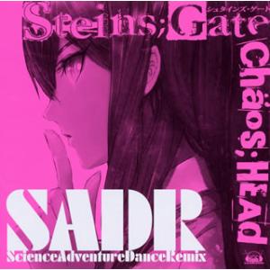[国内盤CD][新品]Science Adventure Dance Remix