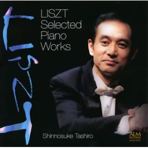 [国内盤CD][新品]リスト:ピアノ作品選集 田代慎之介(P)