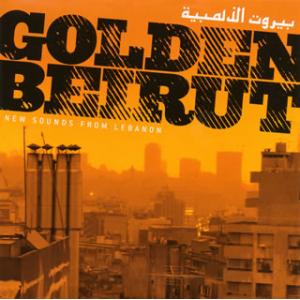 [国内盤CD]ゴールデン・ベイルート〜レバノンの新しいサウンド｜good-v