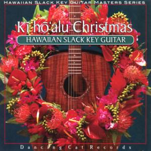 [国内盤CD][新品]キーホーアル クリスマス〜ハワイアン・ギターによる，至福のクリスマス〜