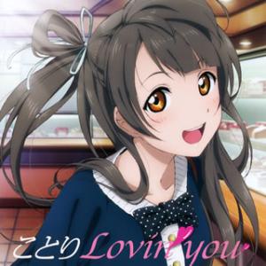 [国内盤CD][新品]「ラブライブ! School idol project」Solo Live! ...
