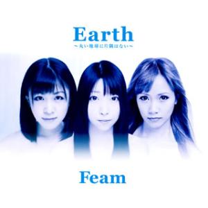 [国内盤CD]Feam / Earth〜丸い地球に片隅はない〜