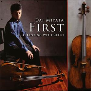 [国内盤CD][新品]FIRST〜CHANTING WITH CELLO 宮田大(VC) 柳谷良輔(...