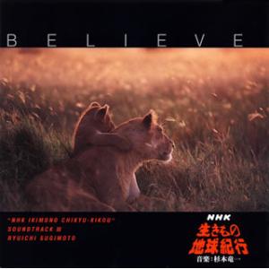 [国内盤CD][新品]NHK「生きもの地球紀行」...の商品画像