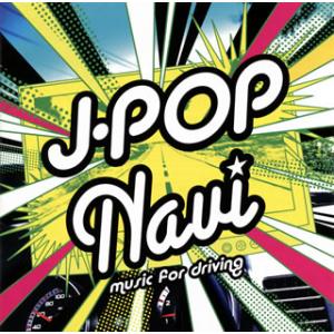 [国内盤CD]J-POP Navi music for driving