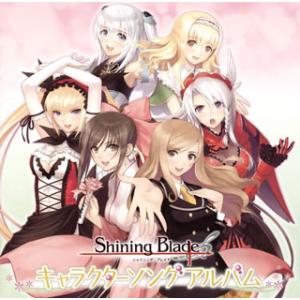 [国内盤CD][新品]「シャイニング・ブレイド」...の商品画像