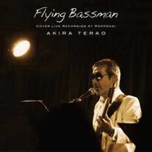 [国内盤CD][新品]寺尾聰 / Flying Bassman COVER LIVE RECORDI...
