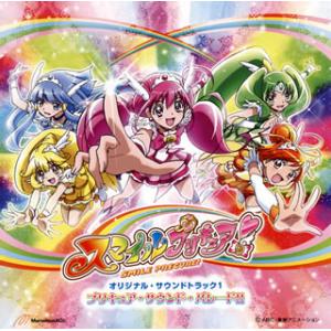[国内盤CD][新品]「スマイルプリキュア!」オリジナル・サウンドトラック1〜プリキュア・サウンド・パレード / 高梨康治